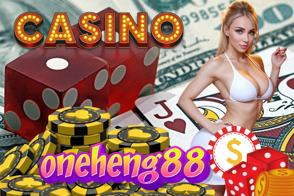 oneheng88 หวยลาว