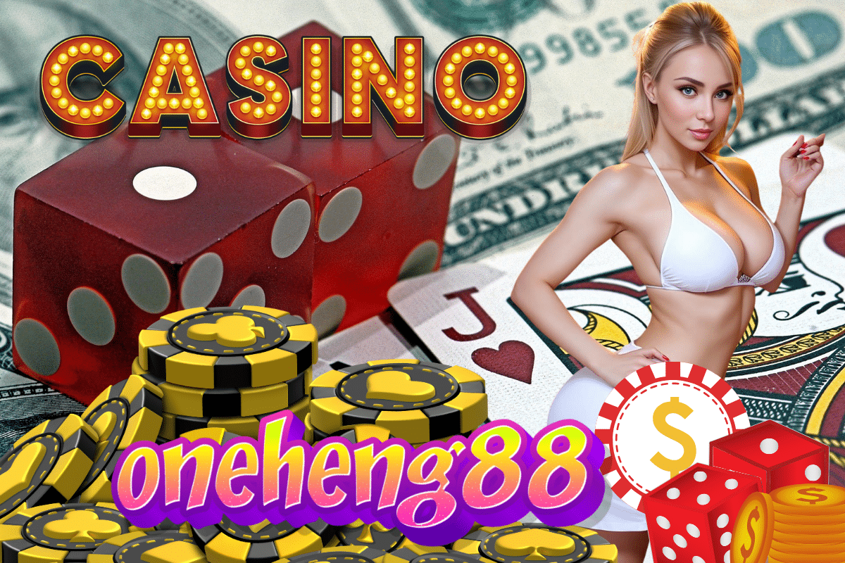 oneheng88 หวยลาว