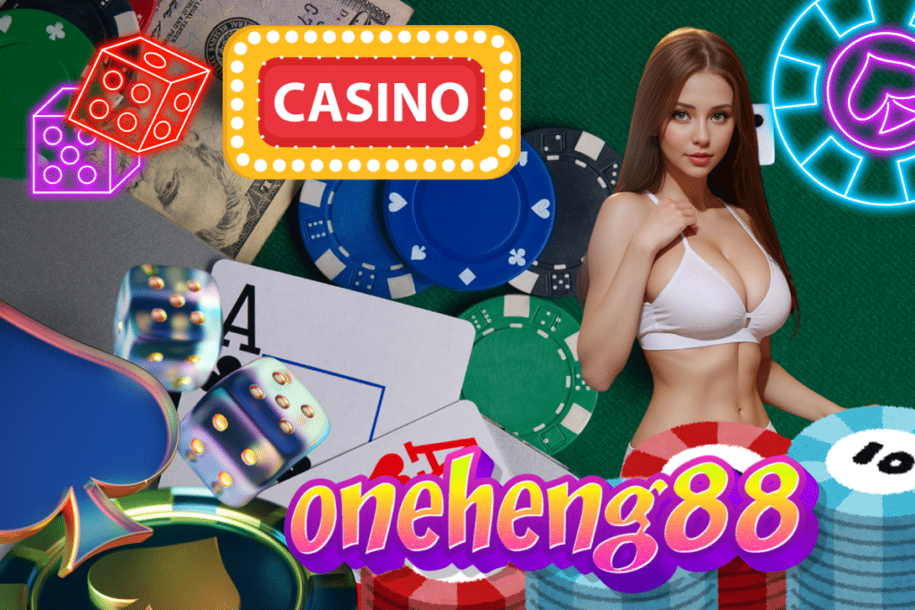 oneheng88 เว็บ หวยออนไลน์