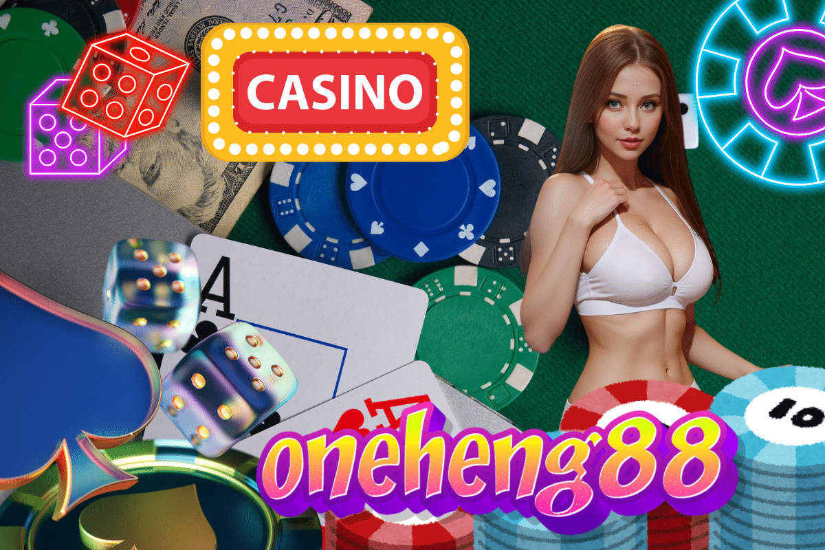 oneheng88 เว็บ หวยออนไลน์